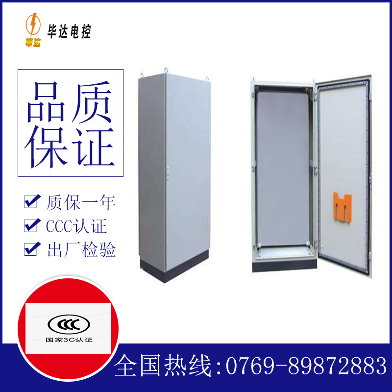 林西仿威图柜
